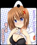  blue_eyes bra breasts brown_hair hair_ornament hairclip large_breasts lask lingerie lyrical_nanoha mahou_shoujo_lyrical_nanoha_strikers shirt_lift solo translated underwear x_hair_ornament yagami_hayate 