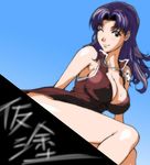  breasts brown_eyes cleavage cross cross_necklace dress earrings impossible_clothes impossible_dress jewelry katsuragi_misato konkitto large_breasts long_hair necklace neon_genesis_evangelion one_eye_closed purple_eyes purple_hair short_dress sitting solo stud_earrings teasing 