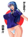  2010 2010_fifa_world_cup blue_hair breasts emina&amp;aki emina_(emina&amp;aki) green_eyes impossible_clothes impossible_shirt japan kagami_hirotaka large_breasts long_hair no_pants original panties shirt soccer_uniform solo sportswear underwear world_cup 