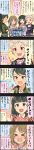  4girls 5koma black_eyes black_hair blonde_hair brown_eyes brown_hair character_name comic flower hair_bun hair_flower hair_ornament highres idolmaster idolmaster_cinderella_girls kirino_aya long_hair long_image mimura_kanako multiple_girls niwa_hitomi official_art pixie_cut red_eyes senzaki_ema short_hair tall_image very_short_hair 