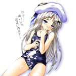  bad_id bad_pixiv_id blue_eyes blush food hat ice_cream jnr-m kud_wafter little_busters! long_hair lowres noumi_kudryavka one-piece_swimsuit popsicle school_swimsuit sexually_suggestive silver_hair solo suggestive_fluid swimsuit 