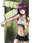  angel_beats! bad_id bad_pixiv_id danann hairband highres midriff punching purple_eyes purple_hair short_hair shorts solo sports_bra yuri_(angel_beats!) 