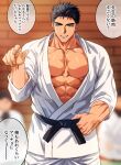  1boy abs bara belt black_hair blue_eyes blurry blurry_background domo_(domo_kizusuki) dougi feet_out_of_frame hakama highres japanese_clothes kanji large_pectorals male_focus manly mature_male muscular muscular_male original pectorals short_hair smile solo speech_bubble spiked_hair thick_eyebrows wall wooden_wall 