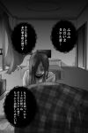  1girl absurdres bed bed_sheet bedroom black_hair greyscale highres long_hair monochrome original table tatsunoko_777 television translated yandere 