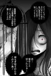  1girl absurdres animal bird birdcage black_hair cage greyscale highres long_hair monochrome original tatsunoko_777 translated yandere 