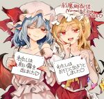  2girls :d ;) bat_wings blonde_hair blue_hair closed_mouth crystal flandre_scarlet hat hat_ribbon heart highres looking_at_viewer mob_cap multiple_girls one_eye_closed open_mouth pointy_ears red_eyes red_nails red_ribbon remilia_scarlet ribbon risui_(suzu_rks) shirt siblings sign simple_background sisters smile touhou translation_request upper_body v white_headwear white_shirt wings 