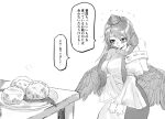  1girl bangs blush breasts feathered_wings food greyscale hat iizunamaru_megumu long_hair long_sleeves monochrome novadada onigiri pointy_ears solo tokin_hat touhou translation_request wings 