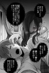  1boy 1girl absurdres bed bird birdcage black_hair cage cheek_poking greyscale highres horror_(theme) long_hair monochrome original parakeet poking sleeping tatsunoko_777 yandere 