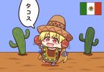  1girl alternate_costume alternate_headwear american_flag_pants arms_up bangs blonde_hair blue_sky blush_stickers brown_headwear check_translation chibi clownpiece commentary_request fairy_wings flag full_body ground hair_between_eyes hands_up hat highres leg_up long_hair looking_to_the_side mexican_flag neck_ruff no_shoes open_mouth outdoors pants red_eyes shitacemayo sky smile solo sombrero speech_bubble standing standing_on_one_leg star_(symbol) star_print striped striped_pants tongue touhou translation_request transparent_wings very_long_hair wings 