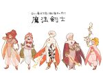  2boys 3girls arabian_clothes beard belt bindi blue_eyes boots bra brown_hair butz_klauser cape dress everyone facial_hair faris_scherwiz final_fantasy final_fantasy_v galuf_halm_baldesion grey_hair harem_outfit harem_pants holding holding_shield holding_sword holding_weapon jewelry krile_mayer_baldesion lenna_charlotte_tycoon mouth_veil multiple_boys multiple_girls mustache mystic_knight pants saito_piyoko see-through see-through_dress see-through_pants shield square_enix sword turban underwear veil weapon white_cape white_pants 