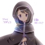  1girl bangs blush bow cloak dot_nose grey_hair hood hood_up hooded_cloak kuroe_(madoka_magica) looking_at_viewer magia_record:_mahou_shoujo_madoka_magica_gaiden mahou_shoujo_madoka_magica momo_tomato parted_lips purple_bow purple_eyes short_hair simple_background solo swept_bangs twitter_username upper_body white_background 