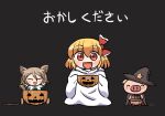  2girls :d animal_ears basket black_background black_headwear blonde_hair bow brown_hair closed_eyes fox_ears fox_girl fox_tail full_body ghost_costume hair_bow halloween halloween_costume hat jack-o&#039;-lantern kitsune kudamaki_tsukasa multiple_girls open_mouth pig red_bow red_eyes rokugou_daisuke rumia short_hair simple_background smile tail touhou touhou_cannonball witch_hat 