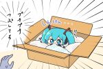  1girl blue_eyes blue_hair box bubble_wrap cardboard_box chibi emphasis_lines hatsune_miku in_box in_container nontao translated twintails vocaloid 