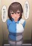  1girl arms_behind_back blue_shirt brown_eyes brown_hair colored_skin commentary_request employee_uniform grey_pants looking_at_viewer multicolored_skin open_mouth original pants shirt short_hair solo speech_bubble standing tera_zip translation_request two-tone_skin uniform white_shirt 
