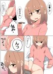  1girl brown_hair commentary_request female_masturbation holding holding_pen long_sleeves masturbation original pajamas pen pink_pajamas short_hair simple_background socks speech_bubble tera_zip translation_request undressing white_background white_socks 