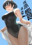  1girl absurdres amagami bangs black_eyes black_hair blush breasts commentary competition_swimsuit covered_navel highres looking_at_viewer medium_breasts mori_heichi one-piece_swimsuit open_mouth ponytail solo swimsuit towel translation_request tsukahara_hibiki 