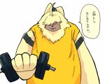  angoramon anthro bandai_namco belt clothing digimon digimon_(species) dumbbell exercise fur hair hair_over_eyes hi_res japanese_text lagomorph leporid long_ears male mammal ponytail_ears rabbit shirt solo tank_top text topwear weightlifting weights workout yellow_body yellow_fur 