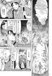  comic doujinshi greyscale highres monochrome takana_shinno touhou translated 