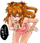  bent_over blue_eyes breasts brown_hair camisole cleavage downblouse evangelion:_2.0_you_can_(not)_advance foreshortening harukaze_koucha long_hair lowres medium_breasts neon_genesis_evangelion no_pants one_eye_closed panties panty_pull pointing rebuild_of_evangelion shikinami_asuka_langley simple_background smile solo souryuu_asuka_langley translated underwear underwear_only 