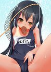  bad_id bad_pixiv_id black_hair blush brown_eyes cameltoe fishing_rod food hand_net k-on! long_hair momonokizmen mouth_hold nakano_azusa name_tag off_shoulder one-piece_swimsuit one-piece_tan school_swimsuit sitting solo spread_legs sweat swimsuit taiyaki tan tanline twintails wagashi 
