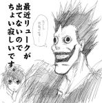  black_eyes death_note greyscale monochrome ryuk simple_background sketch spiked_hair text_focus translation_request white_background 