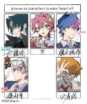  5boys bangs character_request evil_smile eyewear_on_head fish_request fujiki_yuusaku glaring glasses highres homura_takeru iii_(yu-gi-oh!) looking_at_viewer male_focus marufuji_ryou mismatched_pupils multicolored_hair multiple_boys multiple_drawing_challenge open_mouth pink_hair purple_eyes shingetsu_rei short_hair six_fanarts_challenge slit_pupils smile spoilers sweatdrop translation_request two-tone_hair uni_(uni33uaze) vector_(yu-gi-oh!) yu-gi-oh! yu-gi-oh!_gx yu-gi-oh!_vrains yu-gi-oh!_zexal 