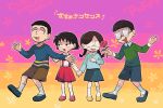  2boys 2girls black_hair braid brown_hair brown_shorts chibi_maruko-chan coke-bottle_glasses copyright_name flower glasses haku_le hamazaki_noritaka holding_hands honami_tamae low_twin_braids maruo_sueo multiple_boys multiple_girls opaque_glasses open_mouth pleated_skirt red_flower red_rose red_skirt rose sakura_momoko sharp_teeth short_hair shorts skirt smile suspender_skirt suspenders teeth translation_request twin_braids 