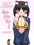  1girl animal_ears animal_print bikini black_hair blush breasts brown_eyes cleavage closed_mouth collarbone dated fake_animal_ears fake_tail girls_und_panzer gotou_moyoko happy_birthday large_breasts looking_at_viewer military military_uniform ooarai_military_uniform oosaka_kanagawa shiny shiny_hair short_hair solo striped striped_bikini swimsuit tail tiger_ears tiger_print tiger_stripes tiger_tail uniform 