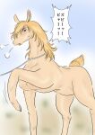  anthro bouquet_(osama_tezuka) brown_eyes camelid equid equine female hair hooves horse leash leash_pull llama long_neck mammal open_mouth short_tail snorting solo surprise tan_body tan_hair text text_box unknown_artist 