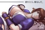  1girl arm_guards breasts brown_eyes brown_hair cleavage dead_or_alive kasumi_(doa) large_breasts lying ninja on_back ribbon tomo_eokaiteru translation_request white_background yellow_ribbon 