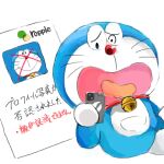  1:1 2022 anthro bell bent_arm blue_body blue_fur collar domestic_cat doraemon doraemon_(character) felid feline felis fur holding_object holding_phone japanese_text looking_at_object looking_at_phone machine male mammal mouth_closed mt_tg open_mouth phone pouch_(anatomy) red_collar red_nose robot shaded sitting smile solo text tongue translated whiskers white_body white_fur 