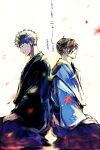 2boys ahoge back-to-back bangs black_hair black_kimono blue_hair blue_hakama blue_kimono blurry closed_eyes closed_mouth commentary depth_of_field falling_leaves fate/grand_order fate_(series) from_side hair_over_one_eye hair_pulled_back hakama hand_on_own_thigh highres japanese_clothes kimono leaf male_focus maple_leaf multiple_boys profile saitou_hajime_(fate) seiza short_hair sitting smile umu_(um) white_background yamanami_keisuke_(fate) 