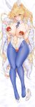  1girl artoria_pendragon_(fate) artoria_pendragon_(swimsuit_ruler)_(fate) bangs bare_shoulders blonde_hair blue_necktie blue_pantyhose blush braid breasts censored cleavage dakimakura_(medium) detached_collar fate/grand_order fate_(series) feather_boa full_body green_eyes hands_up high_heels highleg highleg_leotard highres large_breasts leotard long_hair lying navel necktie on_back pantyhose parted_lips playboy_bunny ponytail solo thighs toyoman white_footwear white_leotard wrist_cuffs 