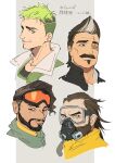  4boys animification apex_legends beard black_eyes black_hair black_jacket brown_eyes caustic_(apex_legends) earrings eyepatch facial_hair fuse_(apex_legends) gas_mask goatee goggles goggles_on_head green_eyes green_hair green_jacket green_scarf grey_hair hair_behind_ear hair_slicked_back highres jacket jewelry male_focus mask medium_hair mirage_(apex_legends) mole mole_on_cheek multicolored_hair multiple_boys mustache octane_(apex_legends) portrait scar scar_across_eye scarf smile soul_patch streaked_hair thundergotch translation_request undercut v-shaped_eyebrows 