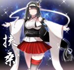  1girl black_hair black_thighhighs breasts detached_sleeves facing_viewer floral_print fusou_(kancolle) fusou_kai_ni_(kancolle) hair_ornament headband highres kantai_collection kimura_shiki large_breasts long_hair outstretched_arms pleated_skirt red_eyes red_skirt single_thighhigh skirt smile solo sparkle thighhighs white_headband 