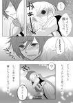  1girl bad_id bad_pixiv_id comic couple greyscale hetero kaito meiko monochrome nez-doll translated vocaloid 