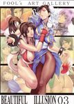  :d :o ada_wong arcana_heart ass ayane_(doa) black_hair blonde_hair blue_leotard bracelet breast_grab breasts brown_eyes brown_hair bun_cover cammy_white china_dress chinese_clothes choker chun-li crossover dead_or_alive double_bun dress earrings fatal_fury final_fantasy final_fantasy_iv fingerless_gloves gloves grabbing green_eyes green_hair homare_(fool's_art) japanese_clothes jewelry kasumi_(doa) large_breasts leotard lipstick long_hair looking_back lying makeup mei-fang multiple_girls nail_polish on_back open_mouth pantyhose pelvic_curtain pink_nails ponytail purple_eyes purple_hair resident_evil resident_evil_4 rydia sash shiranui_mai shirt short_hair smile spiked_bracelet spikes street_fighter taut_clothes taut_shirt the_king_of_fighters thighs yuri 
