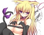  animal_ears banned_artist bespectacled black_gloves blonde_hair breasts cat_ears cat_tail elbow_gloves glasses gloves hat highres huge_breasts kemonomimi_mode long_hair purple_eyes shikano_sumiaki solo tail touhou yakumo_yukari 