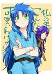  can't_be_this_cute gemini_kanon gemini_saga male_focus momoiro multiple_boys ore_no_imouto_ga_konna_ni_kawaii_wake_ga_nai parody saint_seiya translated 