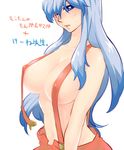  blue_eyes blue_hair breasts cosplay fujiwara_no_mokou fujiwara_no_mokou_(cosplay) kamishirasawa_keine large_breasts long_hair naked_suspenders navel revealing_clothes solo suspenders touhou translated yumiya 