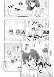  bath comic doujinshi greyscale highres hinanawi_tenshi mikagami_hiyori monochrome multiple_girls nagae_iku nude touhou translated 
