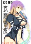  bad_id bad_pixiv_id bottomless breast_hold breasts brown_eyes cleavage convenient_censoring cover cover_page dean engrish gradient_hair highres hijiri_byakuren large_breasts long_hair multicolored_hair navel ranguage ribbon scroll solo sorcerer's_sutra_scroll touhou 