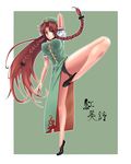  1girl black_panties braid character_name chinese_clothes commentary_request fighting_stance green_background hat hiba_(p-p-purin) hong_meiling legs long_hair panties pose red_eyes red_hair solo standing standing_on_one_leg tiptoes touhou twin_braids underwear 