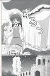  assisted_exposure blush comic greyscale hakurei_reimu hat kirisame_marisa monochrome multiple_girls nagana_sayui open_mouth pantsing patchouli_knowledge scan touhou translated 