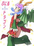  1girl ass backless_dress backless_outfit bare_arms bare_shoulders blue_hair blush bun_cover china_dress chinese_clothes closed_mouth commentary_request double_bun dragon_girl dragon_horns dragon_tail dragon_wings dress fang fang_out gradient_hair green_eyes green_wings hair_bun highres horns long_hair looking_at_viewer looking_to_the_side multicolored_hair pelvic_curtain puniru_(puniru_wa_kawaii_slime) puniru_wa_kawaii_slime purple_hair red_dress shirosato simple_background sleeveless sleeveless_dress smile soles solo standing standing_on_one_leg starry_background tail translation_request white_background wings 