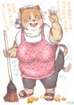  &lt;3 anthro apron big_breasts blush breasts broom cleaning_tool clothing comic domestic_cat elderly_female felid feline felis female grandmother grandparent greeting hair hebokun japanese_text kemono mammal mature_female motion_lines old overweight overweight_anthro overweight_female sagging_breasts solo sound_effects text translated white_hair wrinkles 
