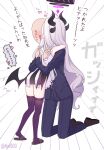  1boy 1girl apron ass bangs belt blue_archive blush business_suit commentary_request demon_girl demon_horns demon_wings formal from_behind halo highres hina_(blue_archive) horns hug kneeling long_hair motherly nishiki_koi purple_thighhighs sensei_(blue_archive) side_slit sidelocks simple_background sleeveless suit thighhighs translation_request twitter_username wings zettai_ryouiki 