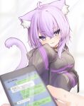  1girl ame_to_ame animal_ear_fluff animal_ears breasts cat_ears cat_girl cat_tail cellphone chat_log collar highres hololive hood hood_down hoodie large_breasts long_sleeves looking_at_viewer nekomata_okayu phone short_hair sleeves_past_fingers sleeves_past_wrists smartphone tail virtual_youtuber 
