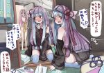  2girls :d @_@ bangs bare_shoulders black_dress black_sleeves blue_hair blue_thighhighs completely_nude cosplay detached_sleeves door drawer dress full-length_mirror hair_censor highres indoors kotonoha_akane kotonoha_akane_(cosplay) kotonoha_aoi light_blue_hair long_hair long_sleeves microa mirror multiple_girls no_shoes nude open_door open_mouth pink_hair red_eyes reflection siblings sisters sitting smile speech_bubble standing sweat tears teeth thighhighs tissue tissue_box translation_request upper_teeth used_tissue very_long_hair voiceroid wariza wavy_eyes wig zettai_ryouiki 
