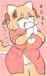  absurd_res anthro asian_clothing blush brown_body brown_fur brown_hair canid canine canis chinese_clothing chinese_dress cleavage_cutout clothed clothing countershading crotch_tuft domestic_dog dress east_asian_clothing eating fangs female food fur gloves_(marking) hair heart_cutout hi_res japanese_text kawaiishinitai kemono mammal markings meat_bun nikushiba-chan open_mouth pubes shiba_inu side_slit solo spitz teeth text translation_request tuft white_body white_fur 